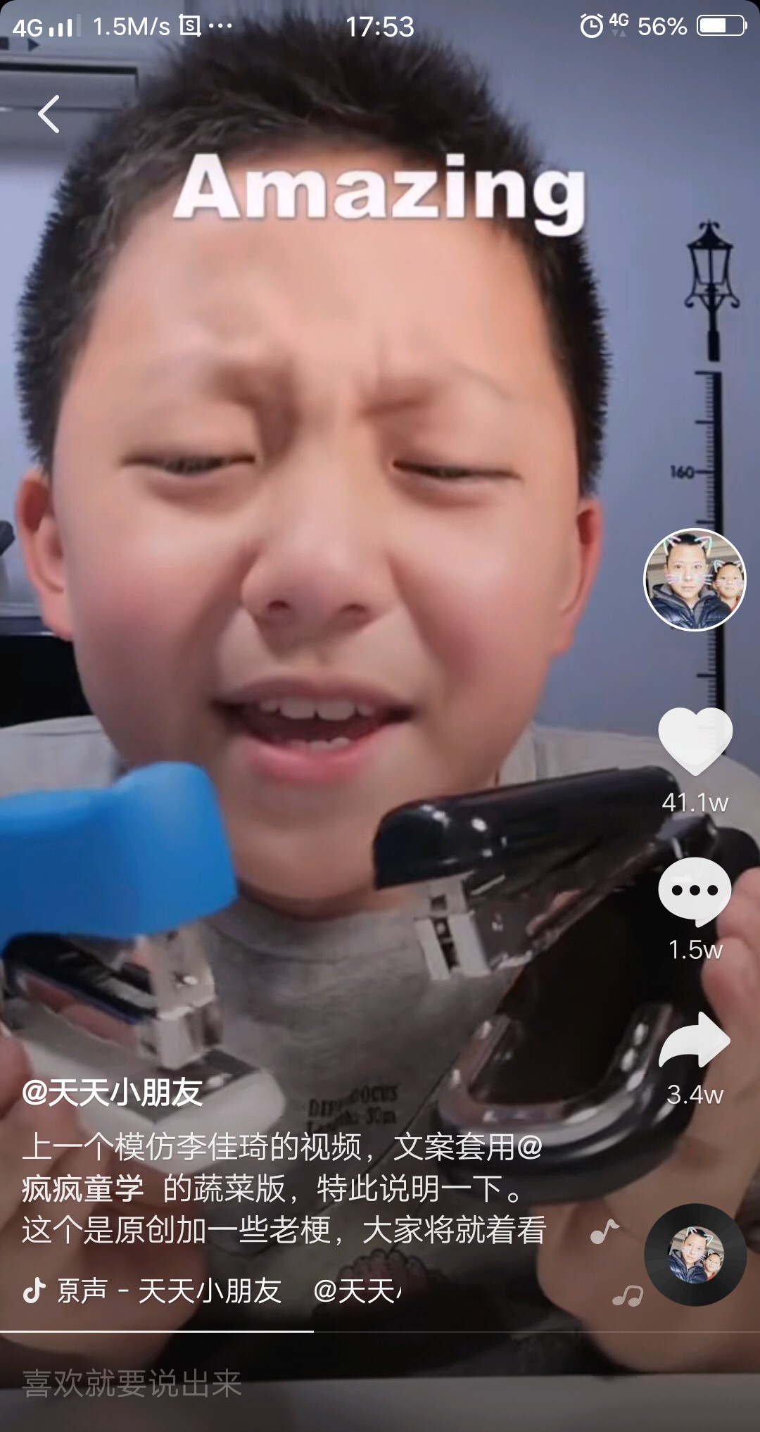 “8岁,一条视频,粉丝80万”:事件背后,站着史上最暖好父亲