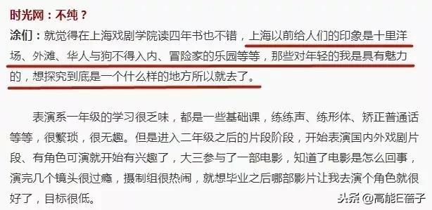 一夜之间涨粉最多的明星,一夜之间圈粉无数