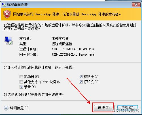 windows10安装hyper-v虚拟化,hyper-v部署私有云