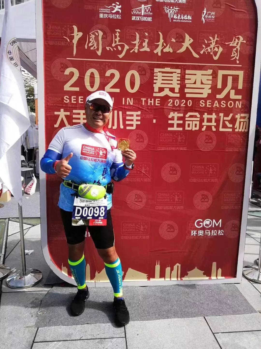 武汉70年代足球队,武汉足球收藏