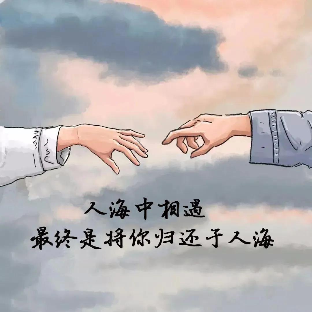 长时间没有联系的朋友突然联系我,为什么身边的朋友都不来主动联系