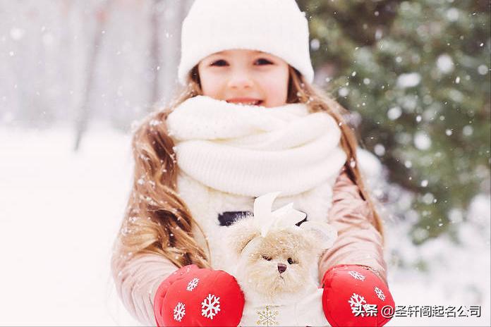 宝宝起名才貌双全女孩名字,寓意丰衣足食的名字