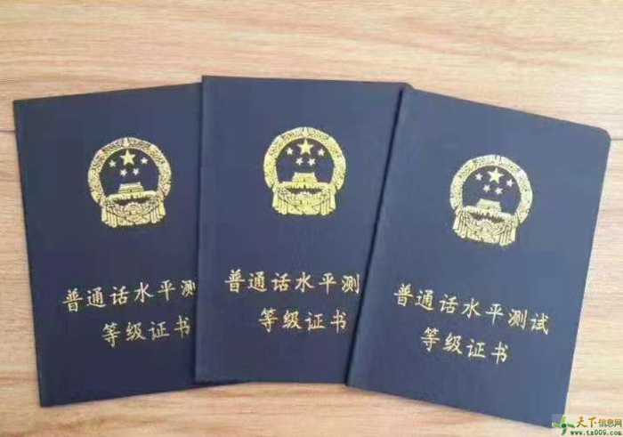 怎么快速说好普通话的软件,说好普通话的宣传语句