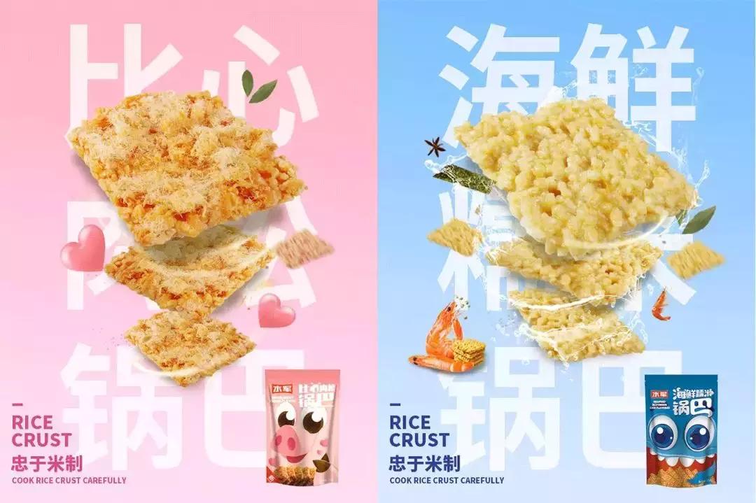 追剧必备零食赶快囤起来吧,回购率超高零食