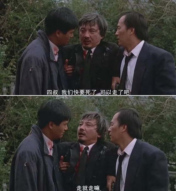 英雄本色2石天精神错乱粤语,石天英雄本色经典片段