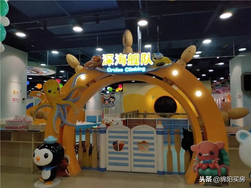 绵阳经开万达广场,绵阳经开万达今晚有什么活动