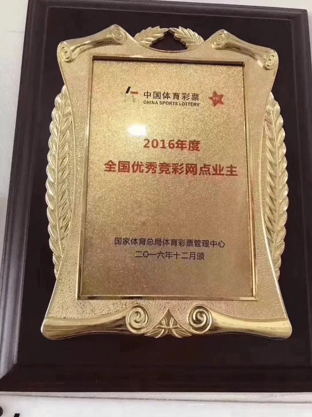 老徐竞彩分析,老徐讲球