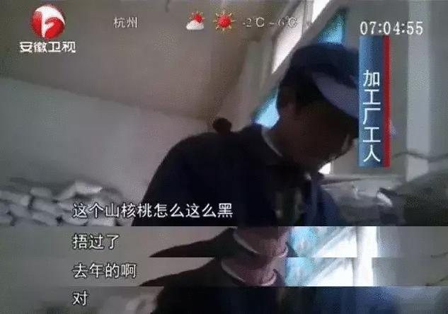 坚果营养好？这种坚果有毒吃不得，家长不会选择会害了娃