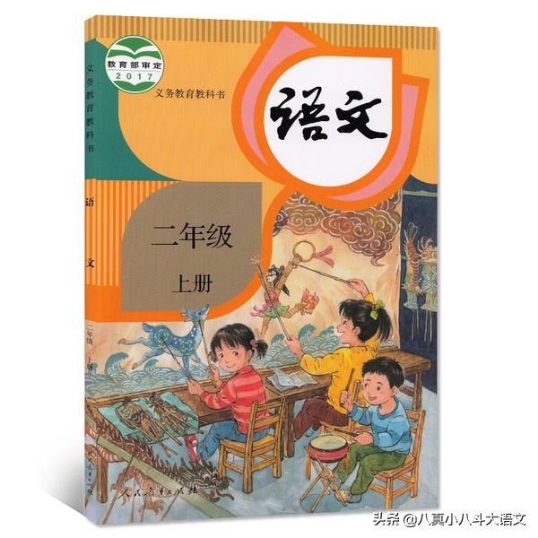 内部学习资料汇编,内部资料语文