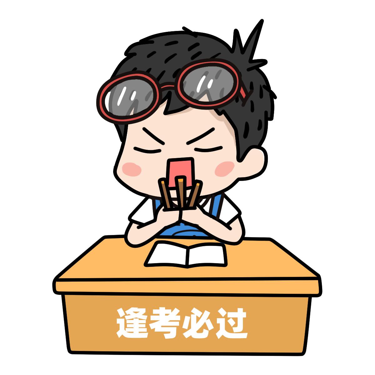 山东高速集团招聘2024简章,山东高速集团招聘1093人岗位表