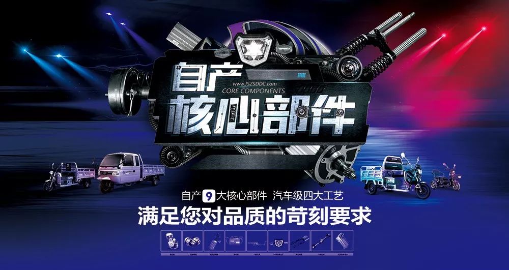 南京宗申二轮电动车展会,江苏宗申为什么进军两轮电动车