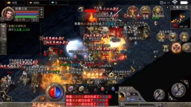 热血传奇什么合击最厉害,热血传奇合击版道法组合