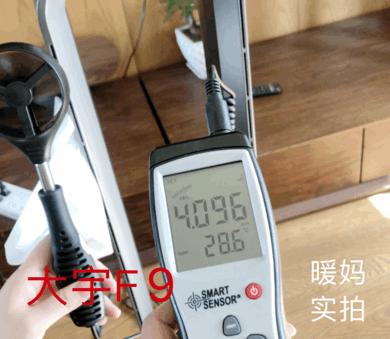 无叶风扇哪款好,我买的风扇