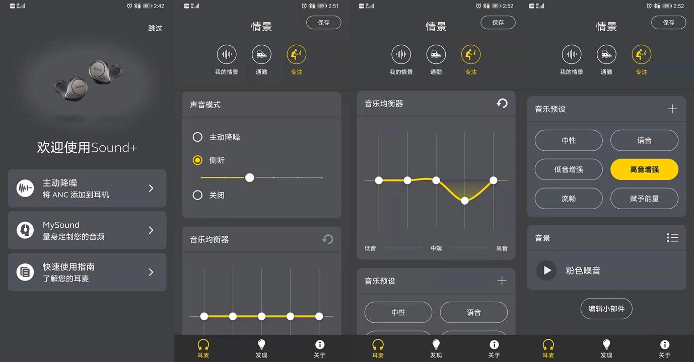 索尼的头戴式xm3,索尼xm3和xm4哪个舒服