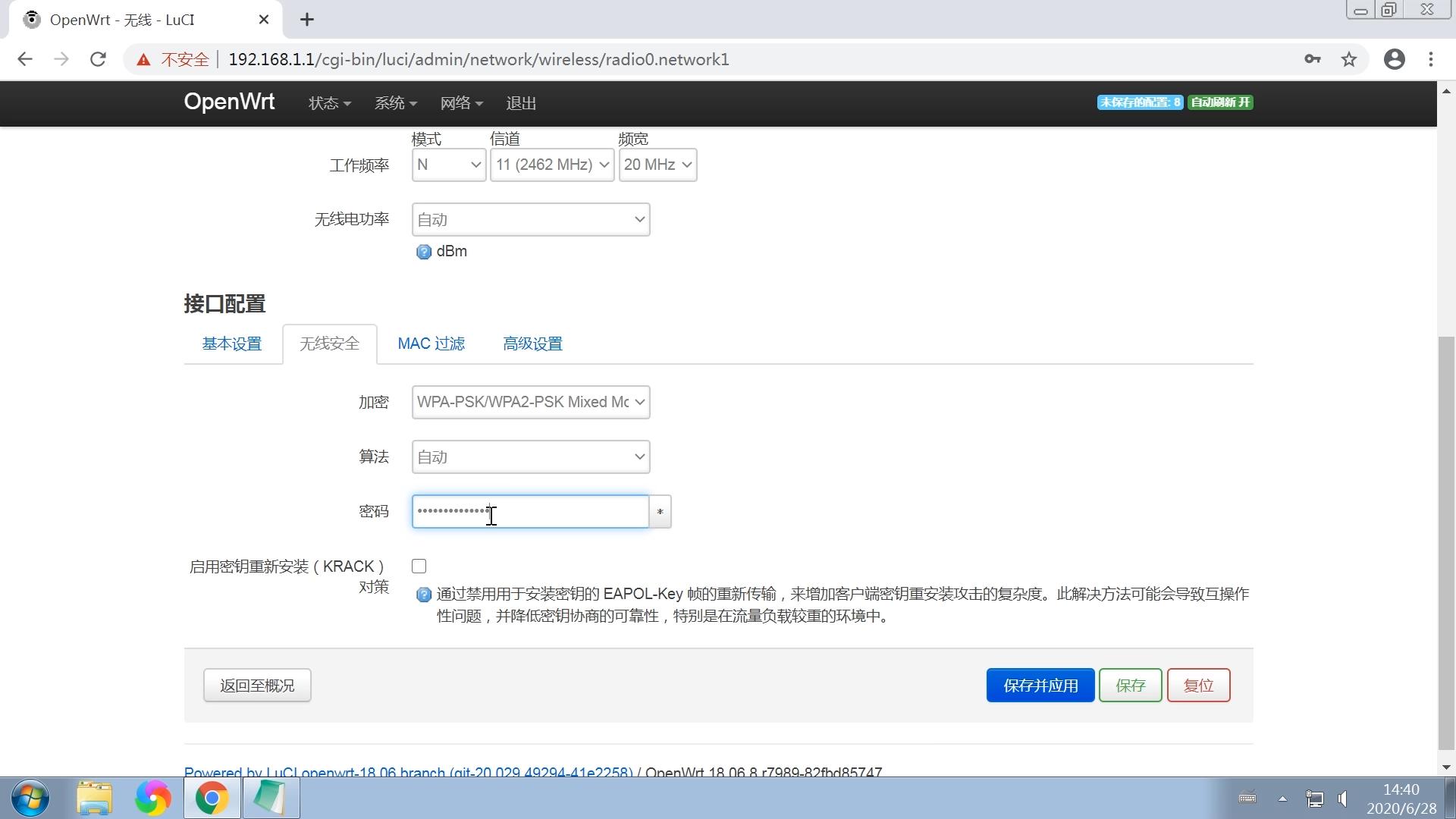 360路由器刷openwrt固件,小米路由器openwrt固件下载