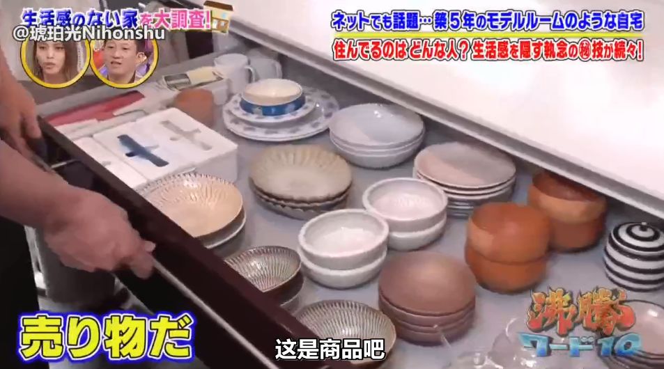 日本样板房细节,日本最好看的样板房