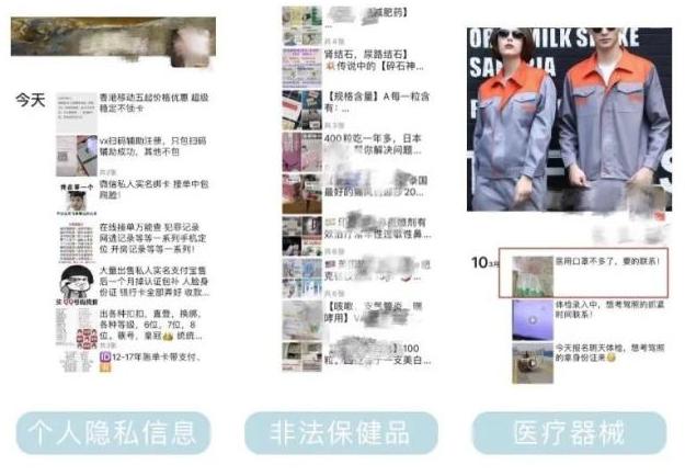 在微信做微商被封号了,做微商被人举报封号了