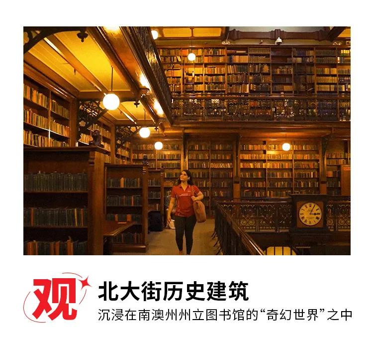 出国留学阿德莱德,为什么选择阿德莱德作为留学地