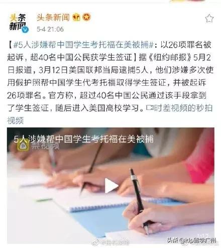 学术造假被开除的影响,学术不端补考申请成绩无上限