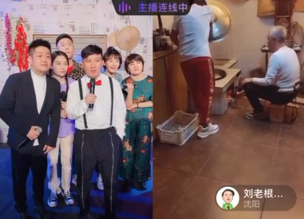 刘老根大舞台徒弟跟赵本山互动,刘老根大舞台直播才艺大比拼