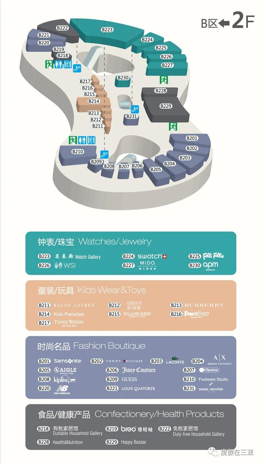 三亚免税店最强攻略,三亚海棠免税店购物攻略