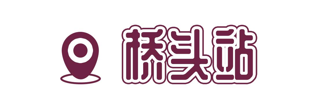 坐11号线去深圳看海,11号线碧海湾看海