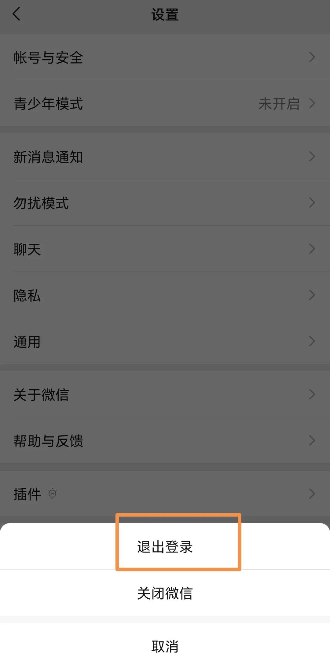 如何一个手机号注册2个微信号,手机号注册了两个微信号怎么找回