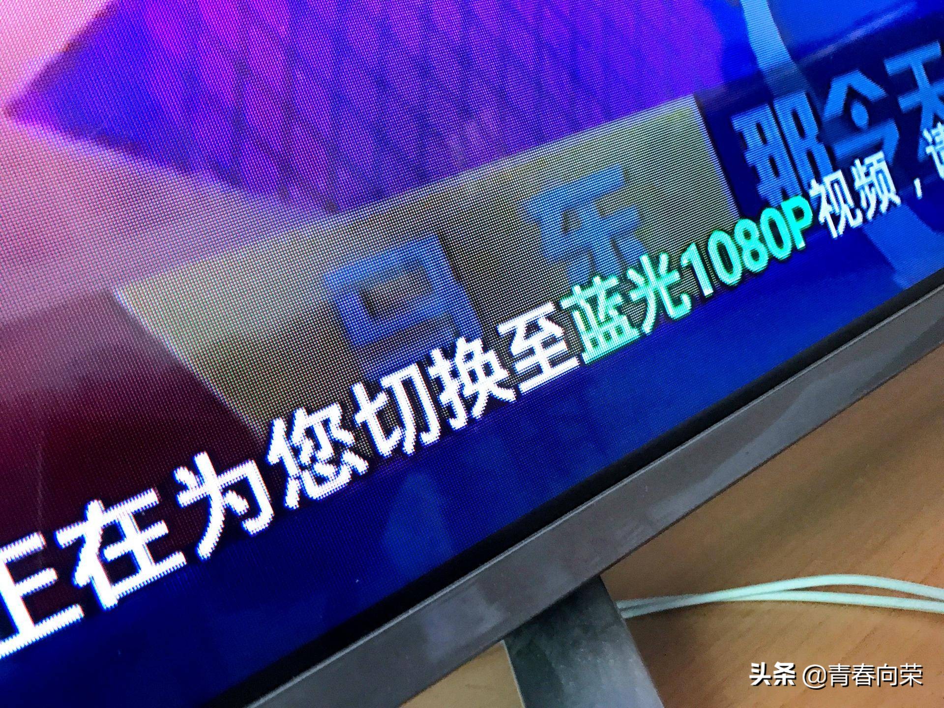 电视果5s深度评测,爱奇艺怎么电视投屏