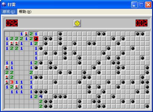 关于扫雷的纪录片,有关扫雷的笑话