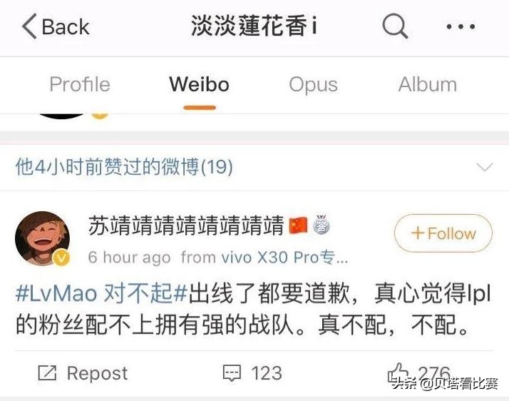 lpl涓嶉厤鎷ユ湁jdg浜嬩欢,lpl瀹樻柟鍥炲簲jdg