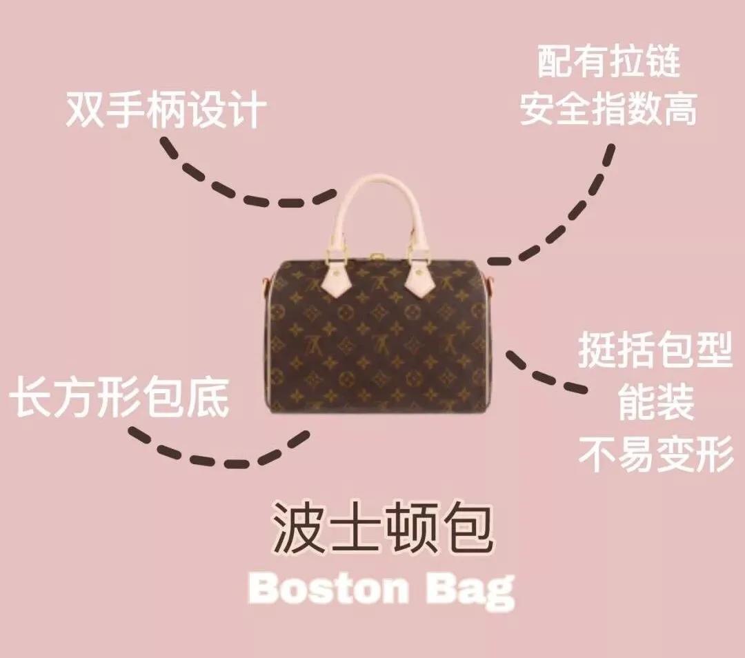 波士顿爆款包,值得入手的波士顿包