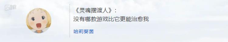 盘点2020年我们玩过的游戏,2020年度最佳游戏汇总