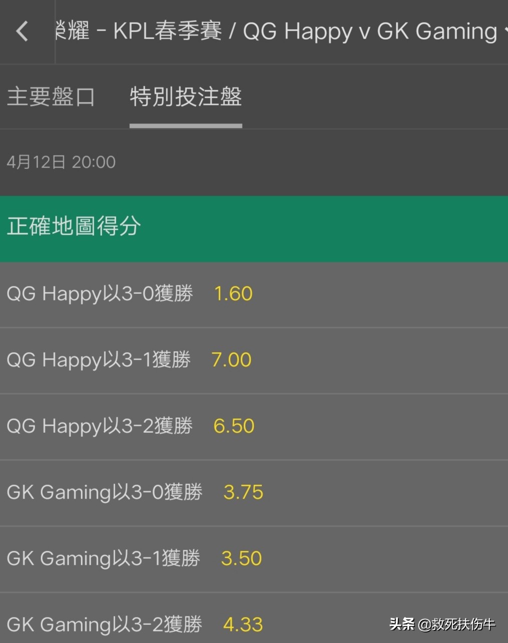 王者kpl打假赛所有事件,王者荣耀被lol青铜打爆