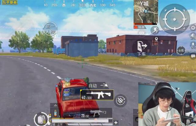 和平精英董系长怎么火起来的,和平精英董系长哪几人一起打