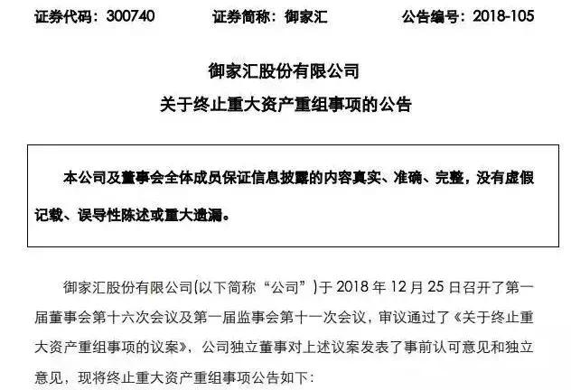 10亿“*身卖**”失败，淘宝精油第一品牌该何去何从？