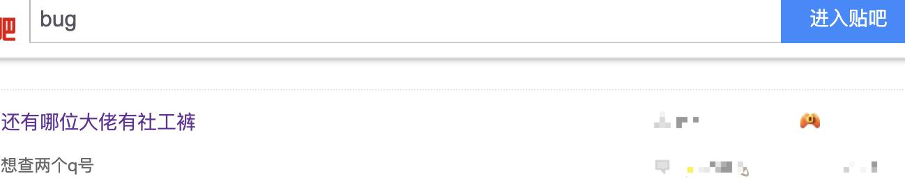 开房记录随便买？如何擦洗掉网上的隐私记录