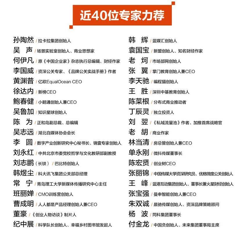 媒体化战略：数字时代企业如何做好公关与内容营销