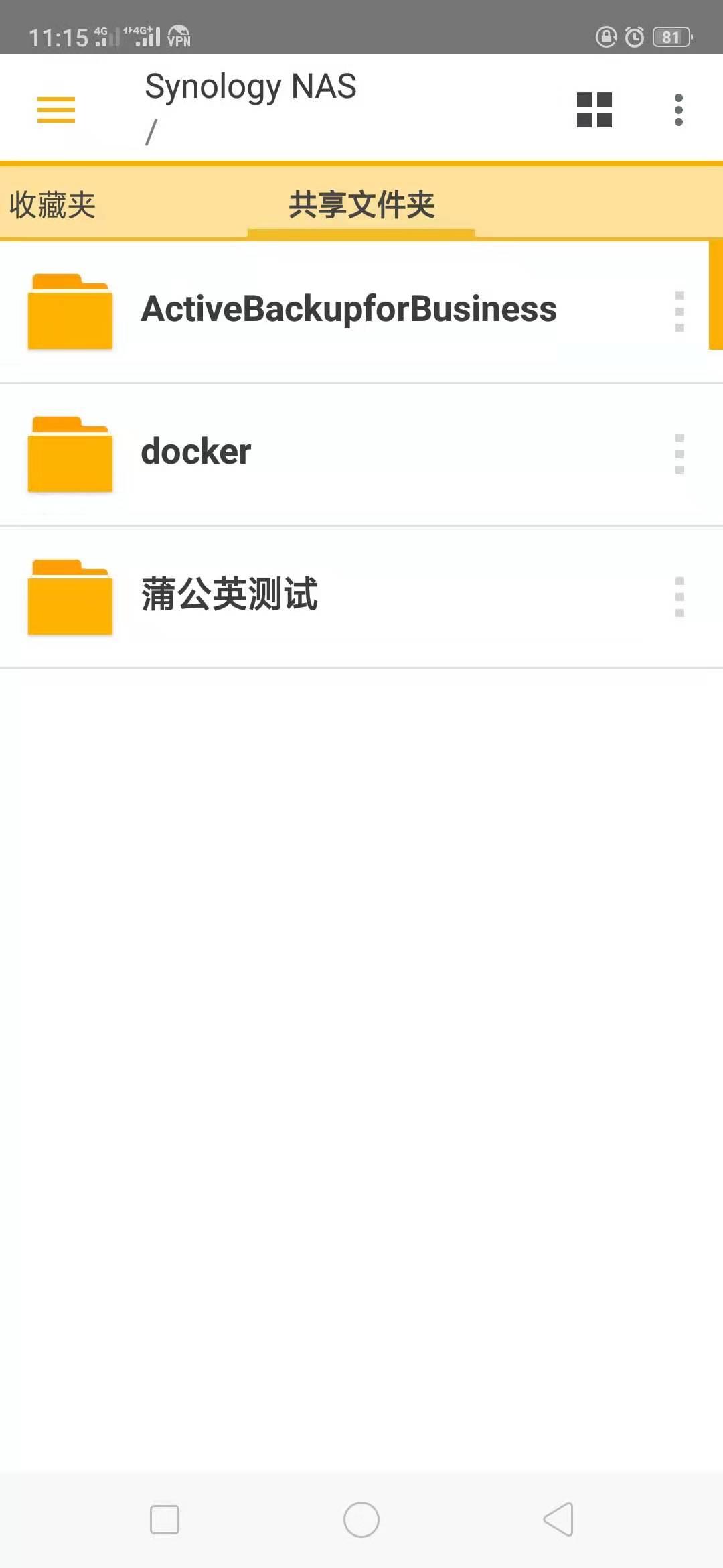 synology群晖能直接usb连接电脑吗,群晖提示尚未安装synologydriveserver