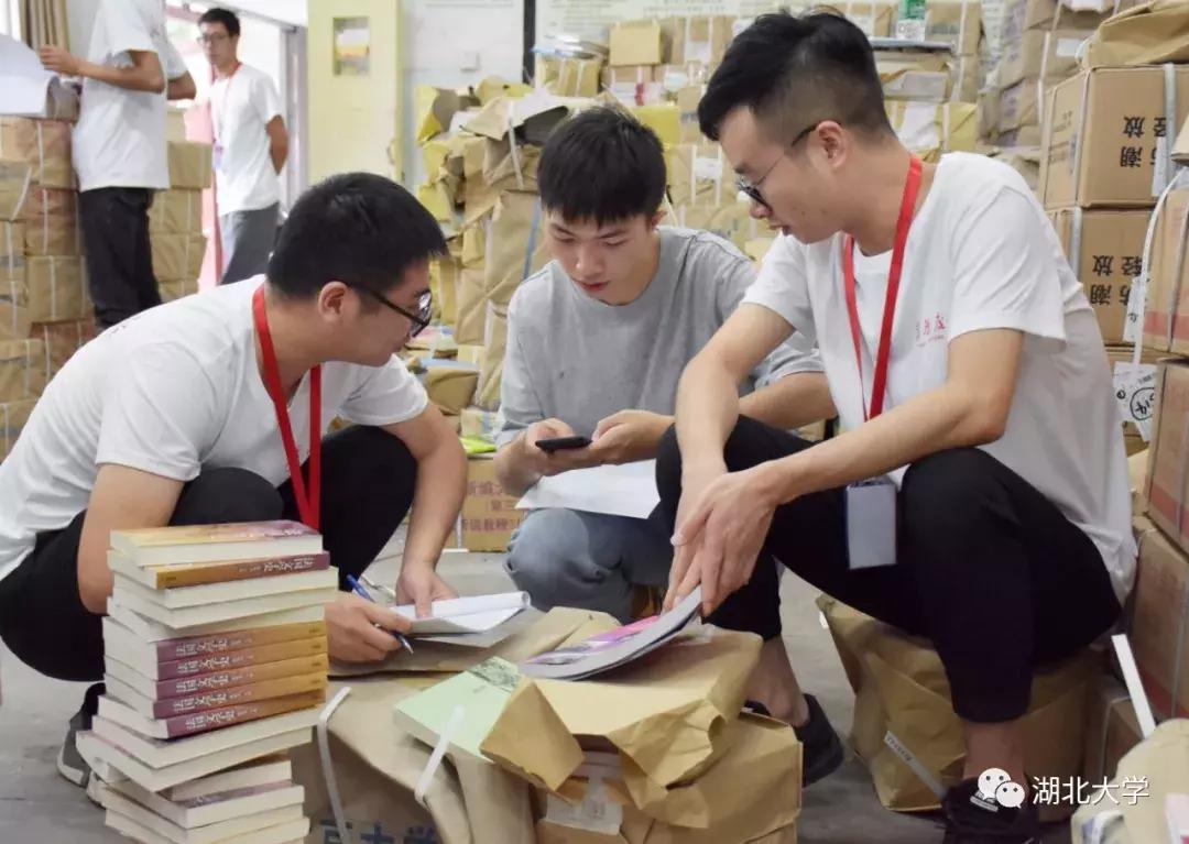 湖北大学开学第一天，湖大人上“新”了
