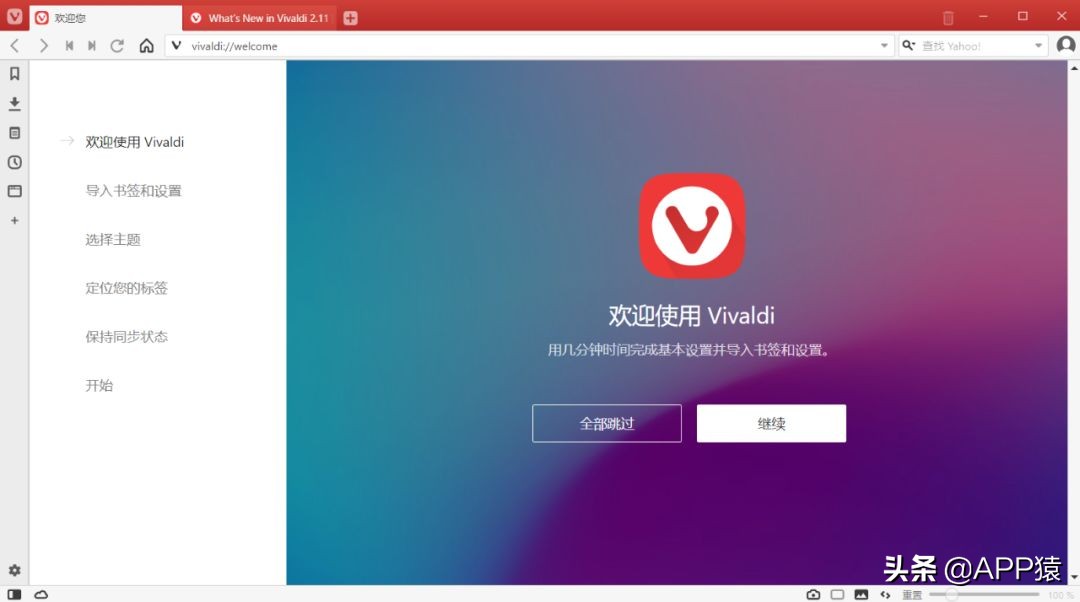 哪个电脑浏览器好用又纯净,哪个电脑浏览器干净整洁无广告