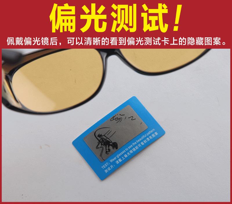 墨镜？老司机早就不用了，看他们用什么开车神器？