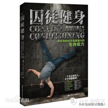 家庭健身需要哪些健身器材,最有效家庭健身动作