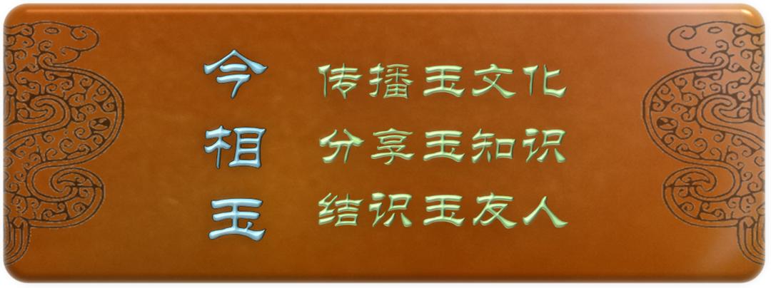 玉器市场主要分在哪里,玉器市场什么不能买