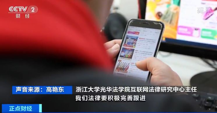 网购退款不退货会被起诉吗,网购只退款不退货月赚3万