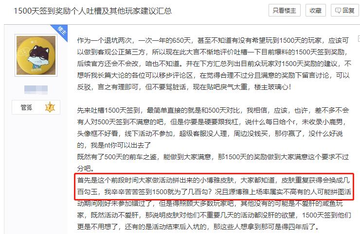 阴阳师超鬼王鬼武达摩值不值得买,鬼武达摩是按照使用后开始升级么