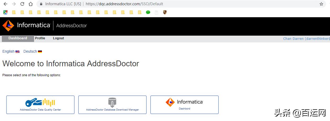 国际快递如何查境外物流信息,国际快递如何快速查询物流