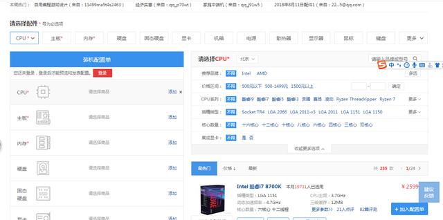 组装电脑主机牌子排行榜,台式电脑主机组装教程视频