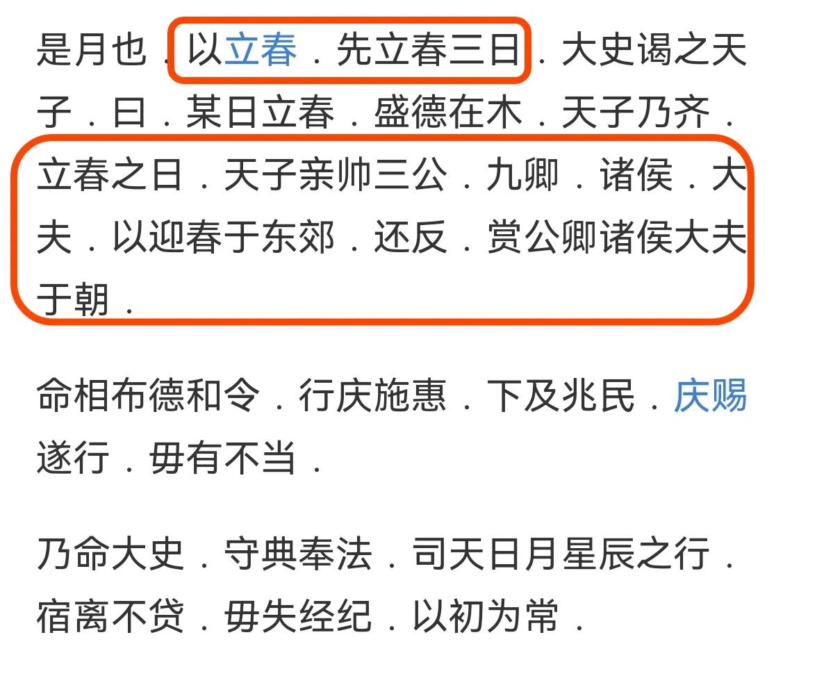 五行五时五势是什么,五行本义详解