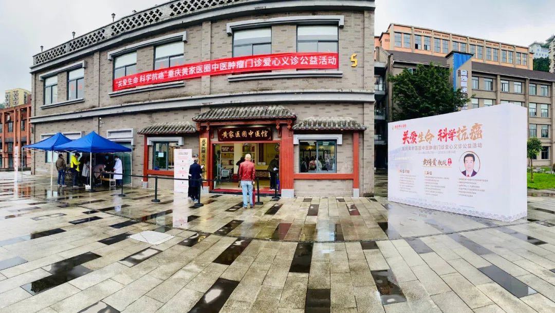 关爱健康中医义诊,名医名家走基层送健康义诊活动