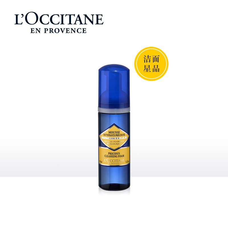 洗面奶祛痘淡化痘印去黑头女,去痘去痘印去黑头好的洗面奶牌子